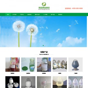绿色响应式化工燃料类织梦模板 化工企业网站源码（自适应手机版）
