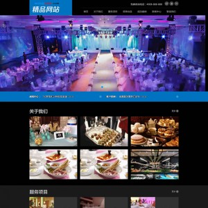 响应式宴会展厅网站源码 展览展示类网站织梦模板（自适应手机版）