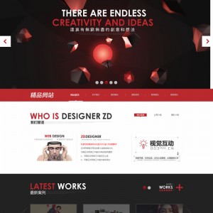 织梦网络工作室·您身边的高端网站建设专家（自适应手机）