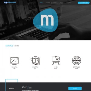 html5高端网络建站源码 精品建站工作室模板（自适应手机）