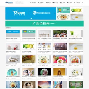 织梦HTML5大气图片展示模板个人博客模版响应式整站源码（自适应手机版）