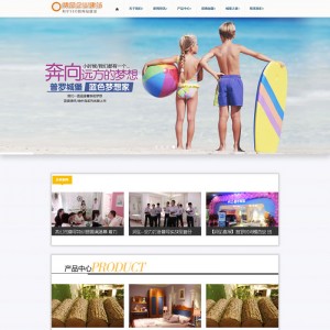 HTML5移动端手机自适应儿童家居类企业织梦模板