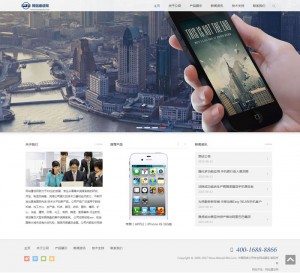 html5响应式布局电子产品类企业织梦模板