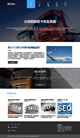 HTML5自适应响应式国际货运物流公司网站织梦模板手机移动端