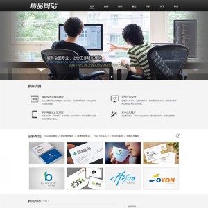 HTML5网络设计公司织梦dedecms整站模板