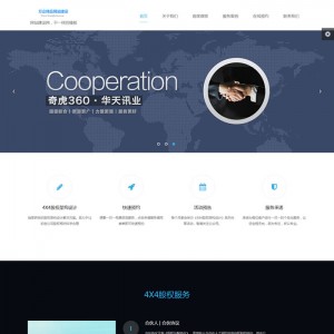 HTML5自适应律师工作室类网站织梦模板（多种颜色切换） 支持手机版