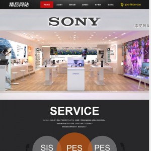 大气陈列展示行业企业通用织梦模板