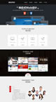 HTML5高端大气黑色网络工作室网络设计织梦模板手机移动端