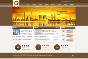 企业管理类网站源码 财务金融通用企业织梦dedecms模板(带手机版数据同步)