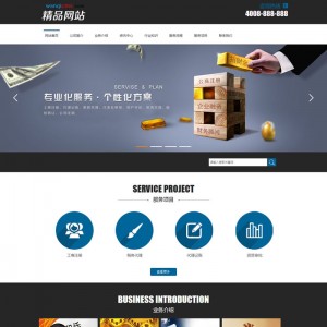 工商企业管理类网站源码 代理记账注册类织梦dedecms模板