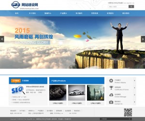 电子科技企业通用整站织梦模板 高端科技类企业展示型网站源码