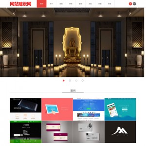 广告公司名片设计营销策划网站