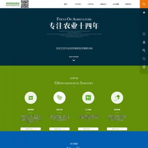 简洁大气农业农林环保类企业织梦模板