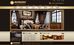 家居装修网站源码 黑色大气的家装织梦模版