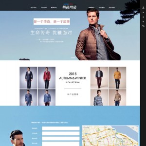 织梦黑色服装产品展示网站模板