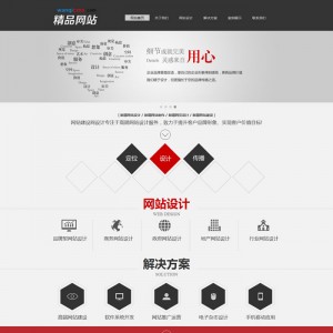 灰色高端大气的建站公司源码 织梦精品建站模版
