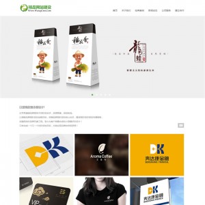 简洁品牌广告公司网站源码 网络设计类企业公司网站模板