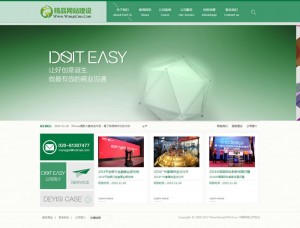 绿色广告设计类企业公司网站织梦模板