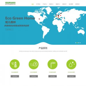 绿色清新节能环保净水器类企业网站织梦模板