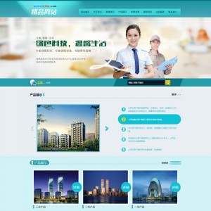 浅蓝色通用企业站源码 保洁家政类网站模板