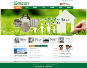 绿色装饰材料家具公司网站织梦模板