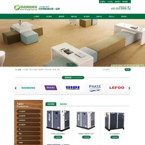 绿色办公家居家具营销类企业通用网站织梦模板