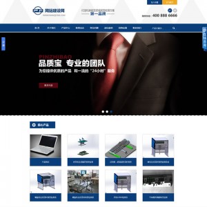 通用营销工业机械展示型企业织梦模板