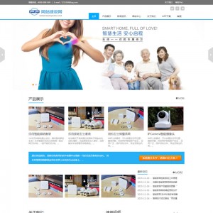 自适应电子防盗产品展示网站织梦模板
