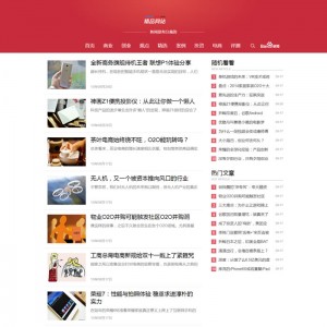 织梦红色自媒体新闻HTML5响应式模板