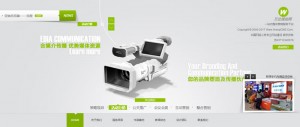织梦绿色html5大气高端建站网络传媒科技网站源码