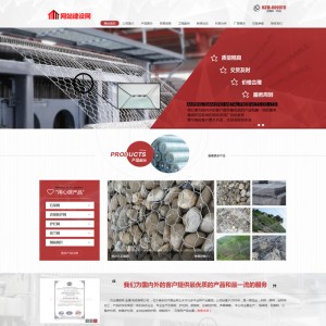 织梦html5金属制品电子五金通用企业公司模板