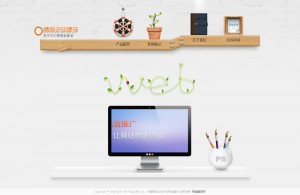 小清新唯美个人营销类网站源码 个人工作室网站模板