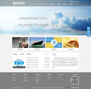 投资基金融资理财服务行业织梦模板