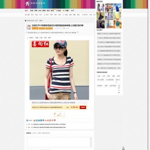 秀可可极品淘宝客程序