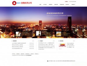 织梦某金融投资站源码-dedecms金融投资站源码