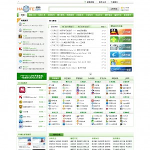 dedecms织梦好特下载站源码