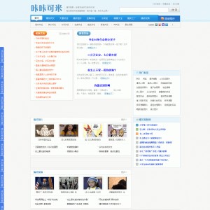 某笑话网站源码-之前的唧唧帝源码多数据版
