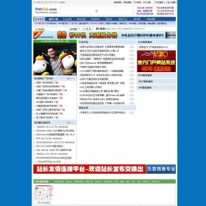某源码下载站整站程序免费下载