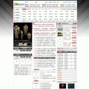 织梦仿烧玩大型游戏门户网站源码免费下载