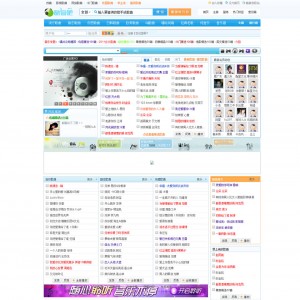 dedecms酷音吧音乐网站-在线音乐网