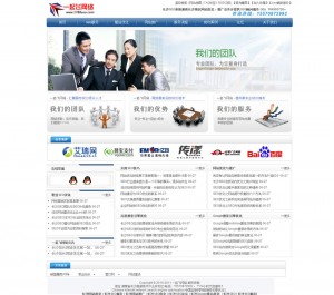 dedecms某SEO推广网站源码