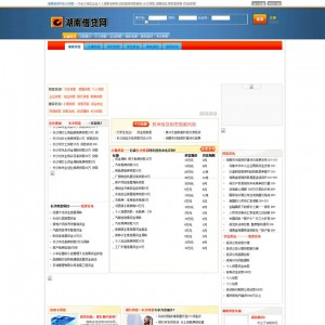 借贷网-大型财经借贷门户网站免费下载