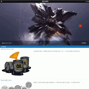 dedecms金融类自适应屏幕手机网站源码