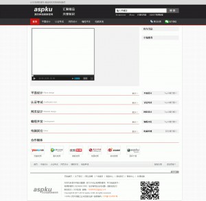 dedecms某视频教程教学教育网站源码