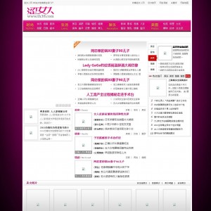 涩女人-大型女性健康网站源码