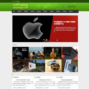 简约小清新创意图文资讯织梦源码