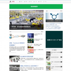 it科技资讯织梦模板