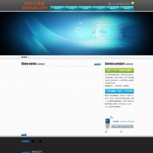 精品建站公司网站源码含psd文件和flash源文件