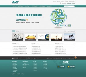 企业管理咨询公司织梦模板