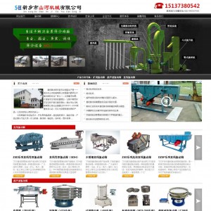 机械设备制造公司织梦模板含数据